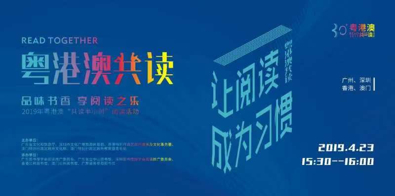 專訪澳門大學圖書館館長吳建中:融入祖國的多元包容