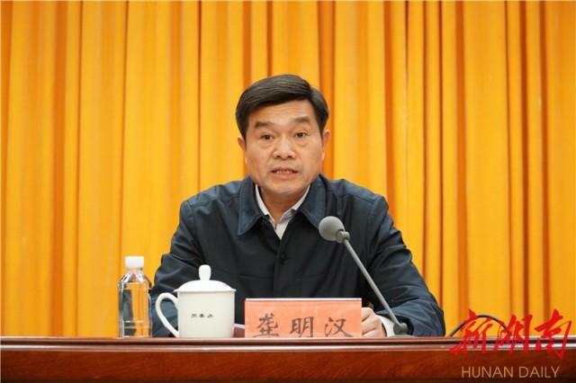 龚明汉:奋力开创新时代全州统战工作新局面