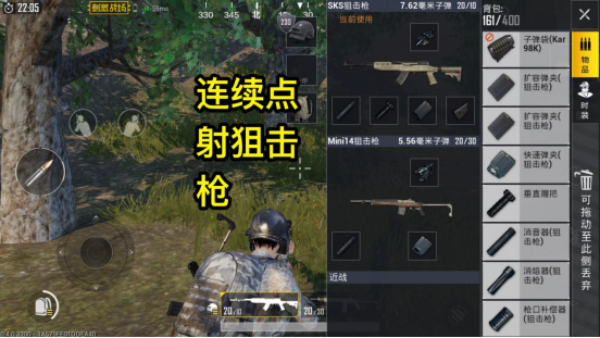 绝地求生:自带15倍镜的打法!教你轻松玩会各类狙!