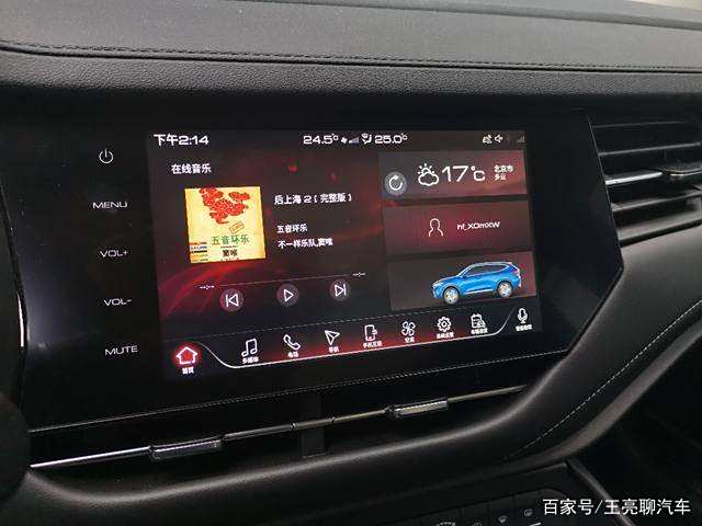 “横冲直撞20岁”带你走近火箭少女,哈弗F7守护你的健康出行! “横冲直撞20岁”带你走近火箭少女,哈弗F7守护你的健康出行!