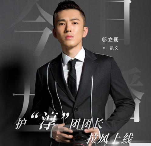 《幕后之王》,凯文哥,小朋朋,好幽默带劲哦!超招人喜欢!