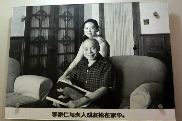 李宗仁76歲時娶了個27歲的漂亮老婆,他死後其妻結局如何?