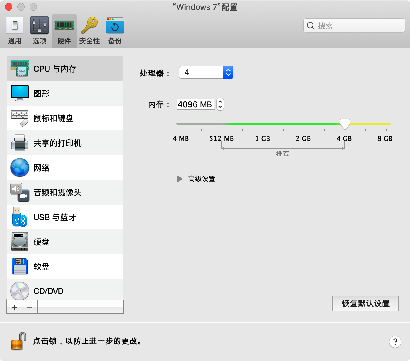 戴尔desktop笔记本配置图片