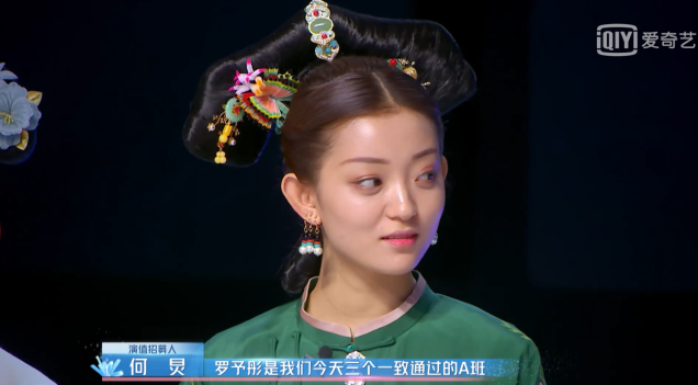 不愧是《明星大侦探》御用演员,罗予彤在《演员的品格》同样出彩