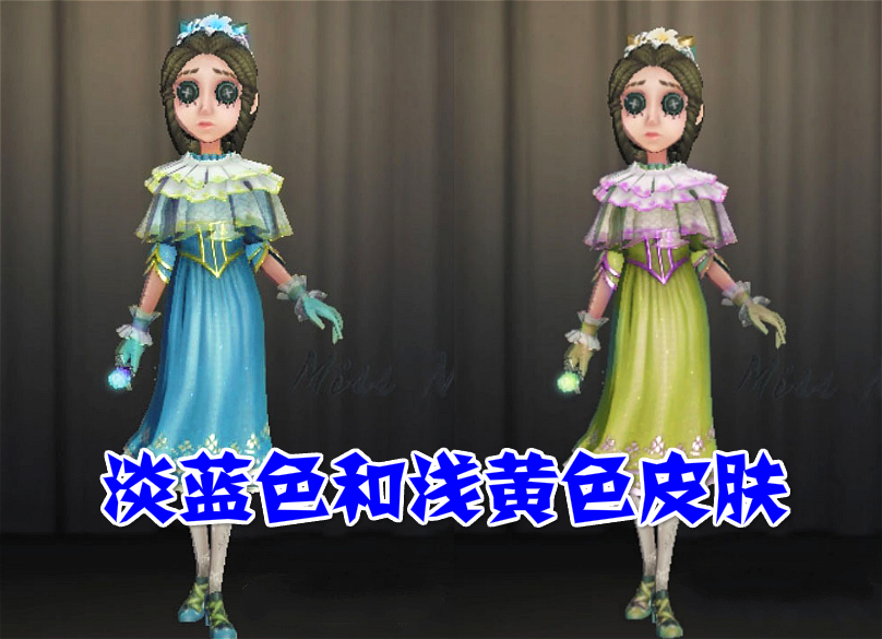 第五人格:玩家自制"七彩"往昔皮肤,精细程度能以假乱真了!