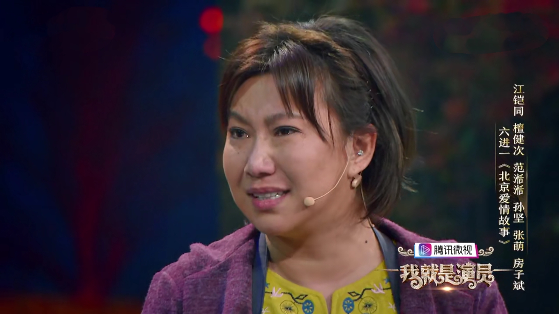 范湉湉:其实我是一名演员