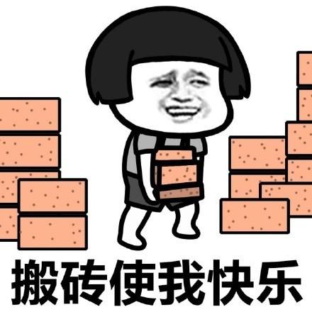 你真的会工作吗?