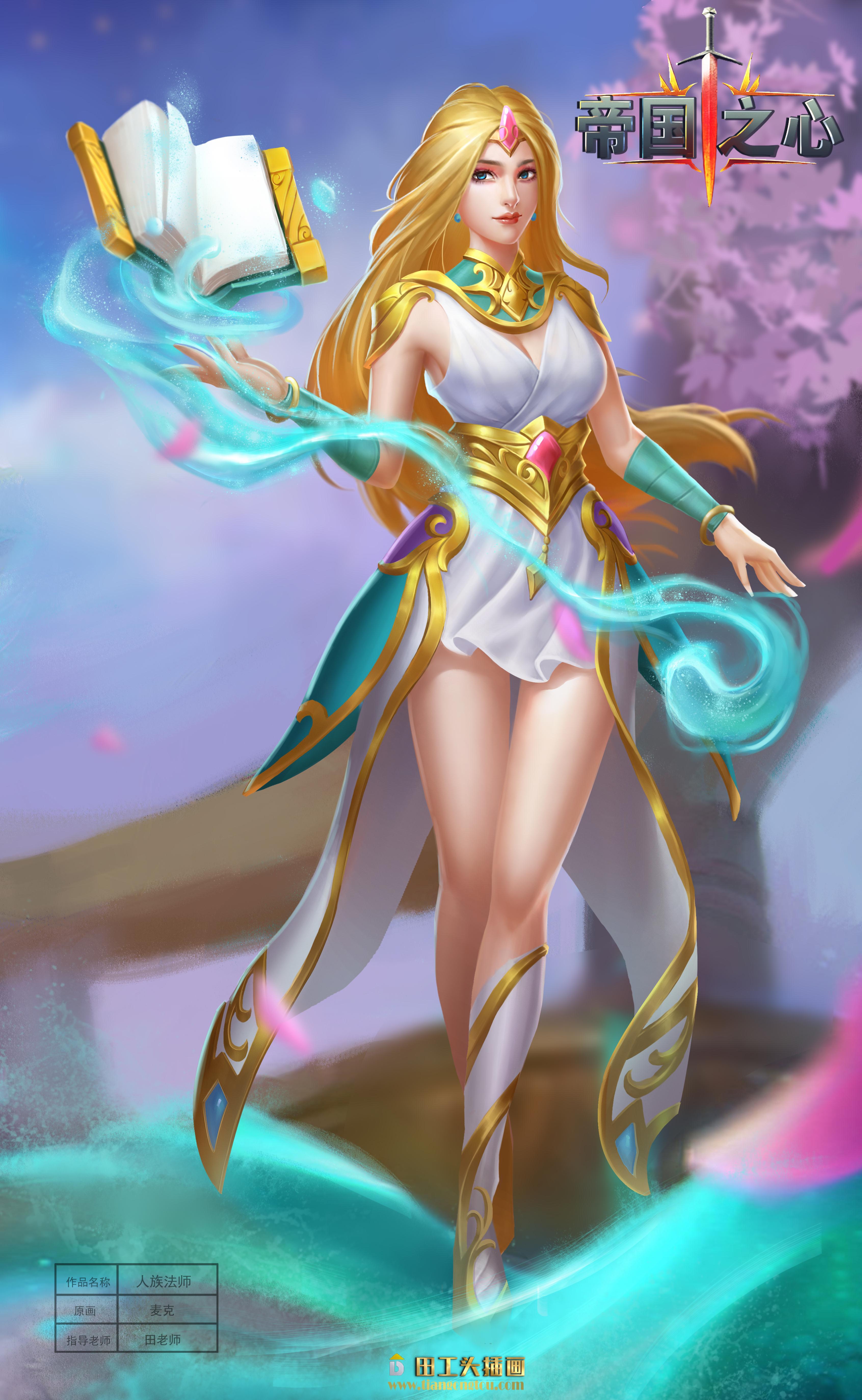 新一批在校学生作业展示——田工头cg