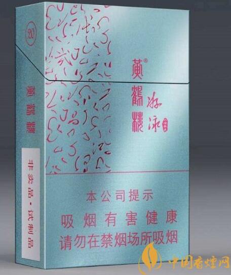 硬盒黄鹤楼游泳200一包图片