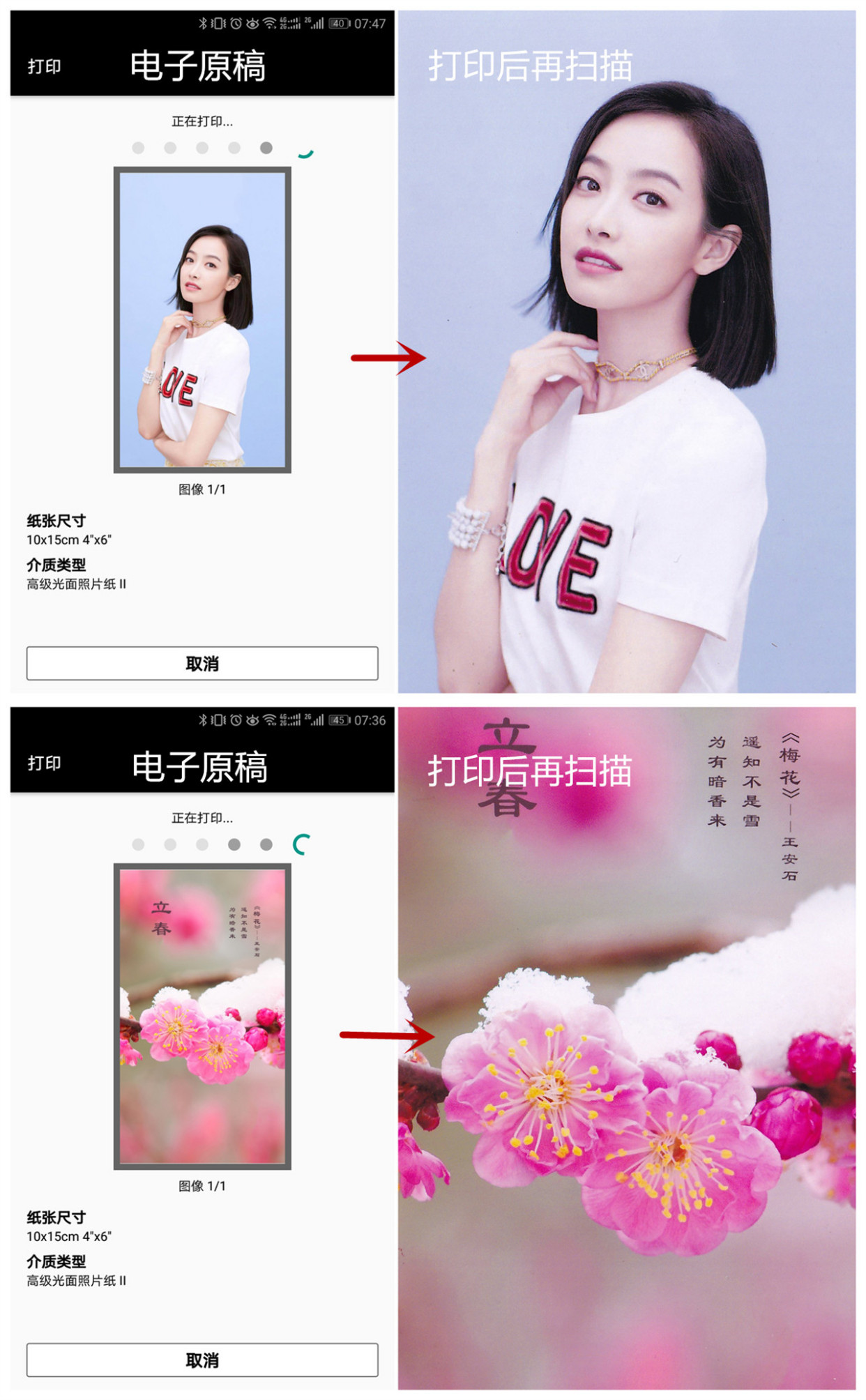 照片一体机哪个牌子好,佳能ts8180照片一体机怎么样