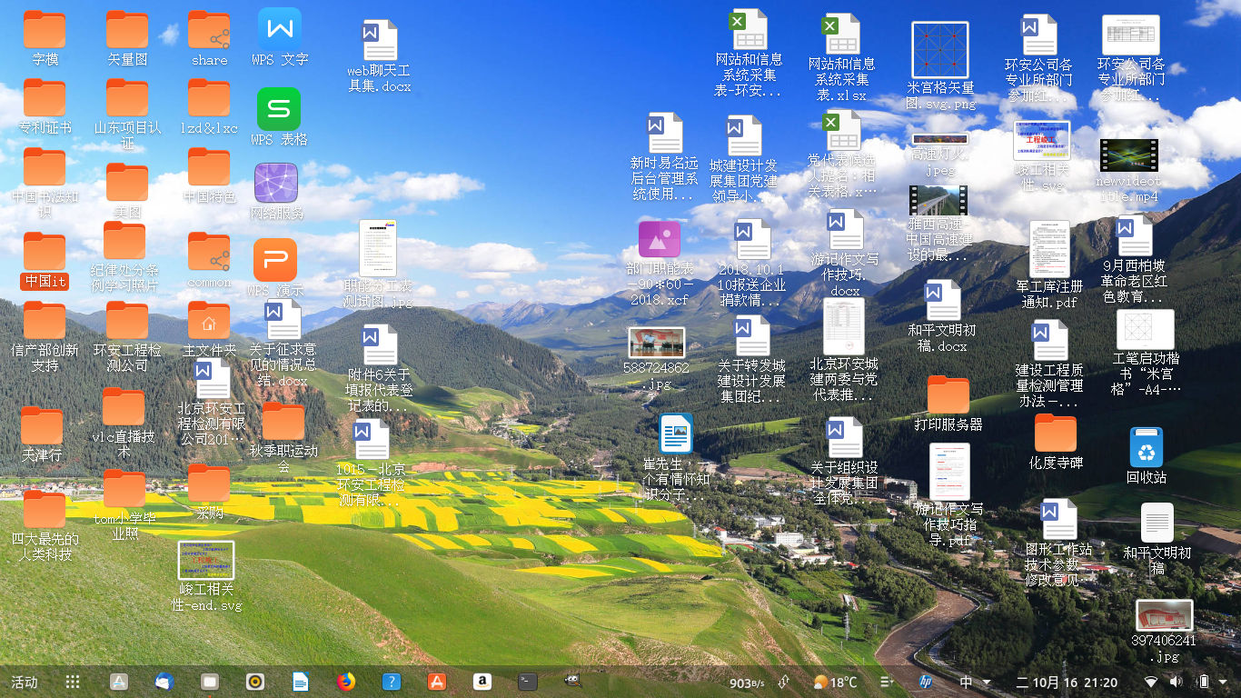 linux桌面|ubuntu值得中国人借鉴技术共产主义linux桌面系统