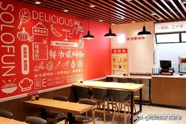 吃一碗送两碗!新乡正宗鲜汤螺蛳粉,一口滋溜出幸福感!