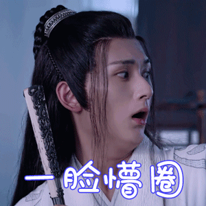 陈情令:聂怀桑的纸扇题字,其实早就暗示了他的真面目