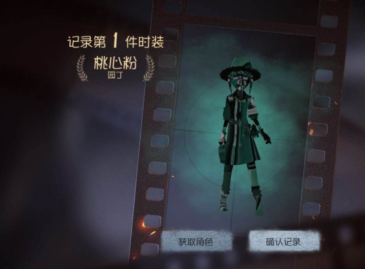 第五人格:死亡率最高的4位角色,盲女第3,第1萌新的最愛