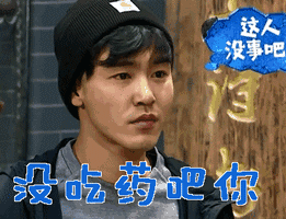 动物 / 怼人 / 骂人 / 污 / 蘑菇头  / 抖音 / 六一 / 端午节 / 父亲