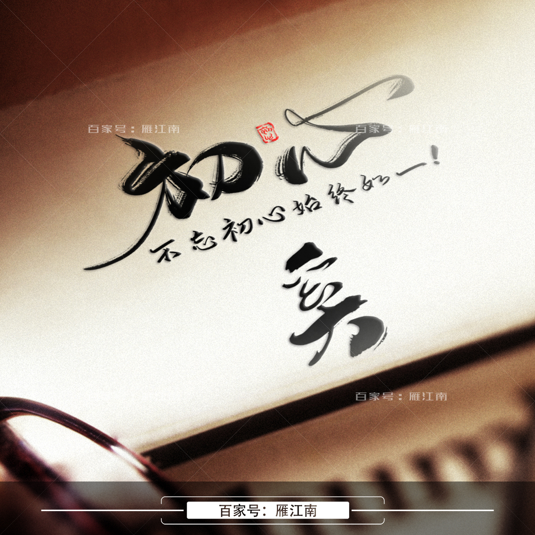 「网红头像」挑战全网最美头像,27张不忘初心头像