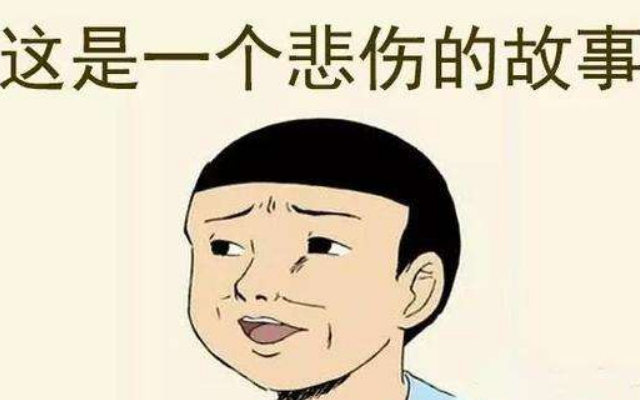 临近过年