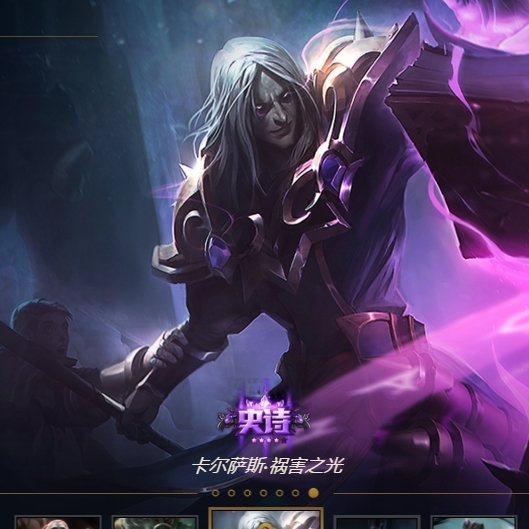 死亡颂唱者卡尔萨斯使用指南