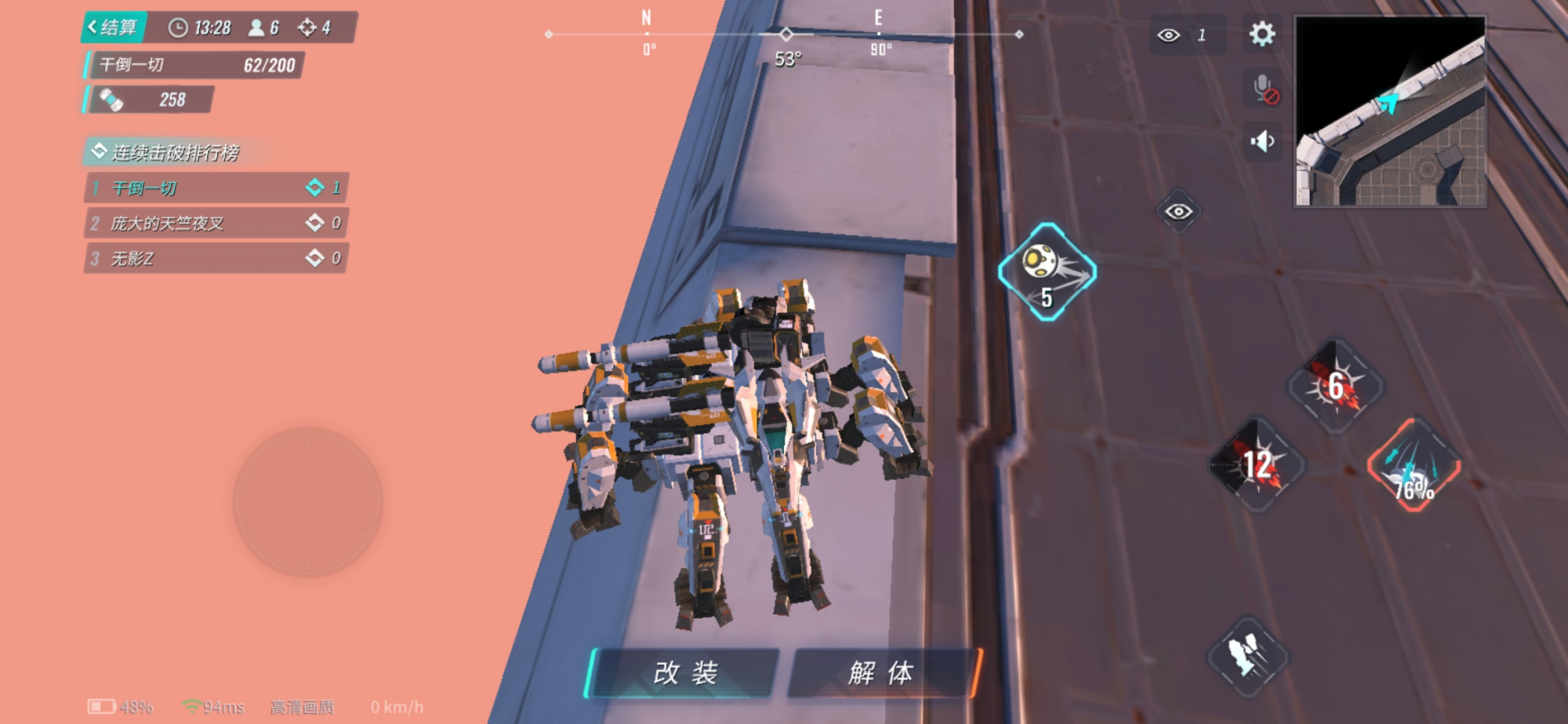 重装上阵:巡航导弹的伤害影响其他武器的发挥,它需要进行改动了