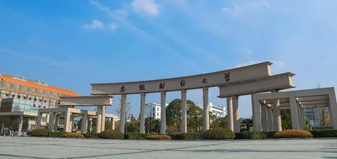 木马教育巡回演讲:安徽"双一流"大学工业设计专业专题演讲