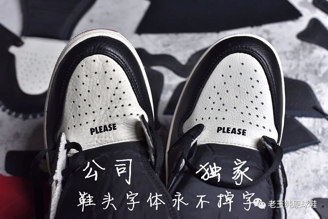 "禁止转卖"成了笑话,2020最新纯原地aj1禁止转卖开箱真假对比