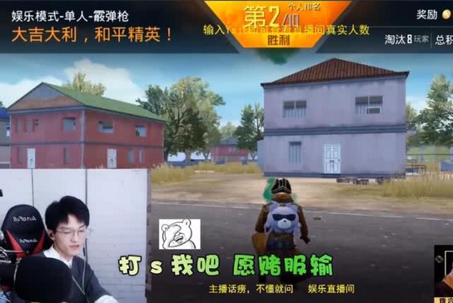 和平精英:训练做错就要被淘汰!带你走进难言的"言氏集团"内部