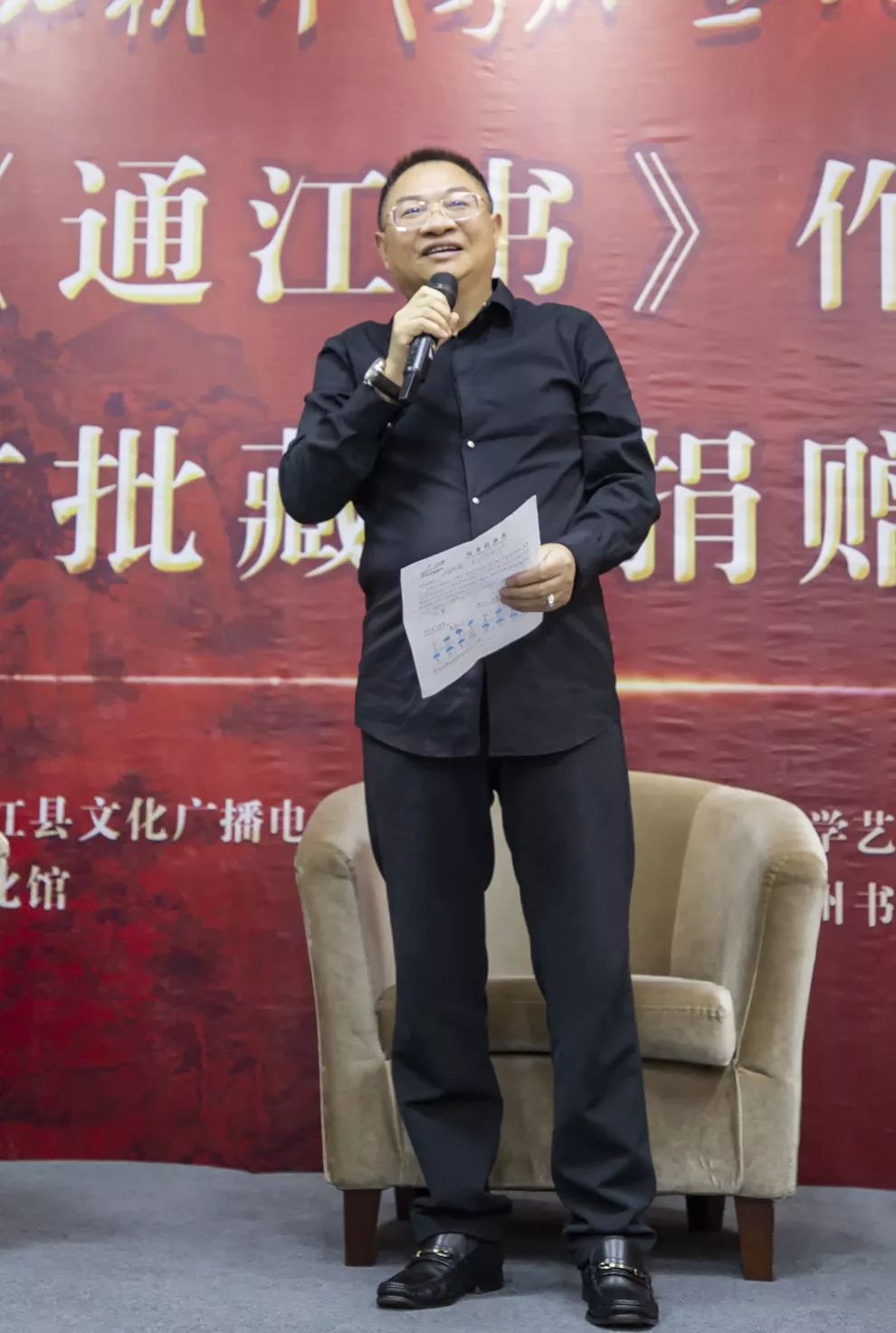 现场直击|张中信《通江书》作品研讨会 暨首批藏书捐赠仪式在故乡通江