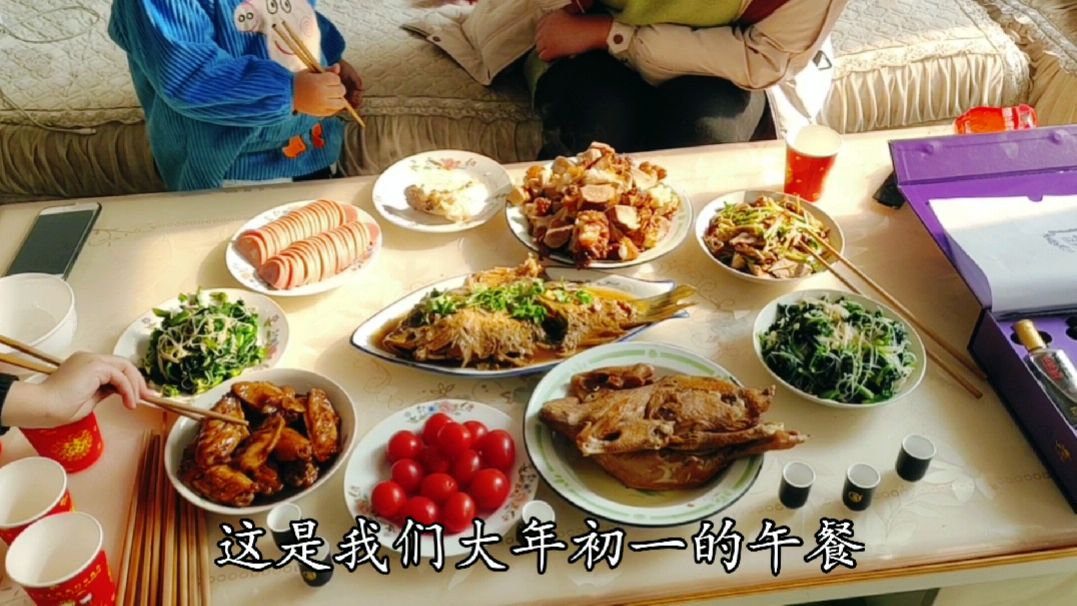 河北农村正月初一团圆饭,5个凉菜,5个热菜,每道都是过年的味道