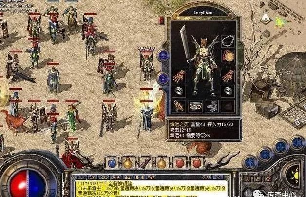 热血传奇:通用武器霸者之刃,它的定位在哪里?