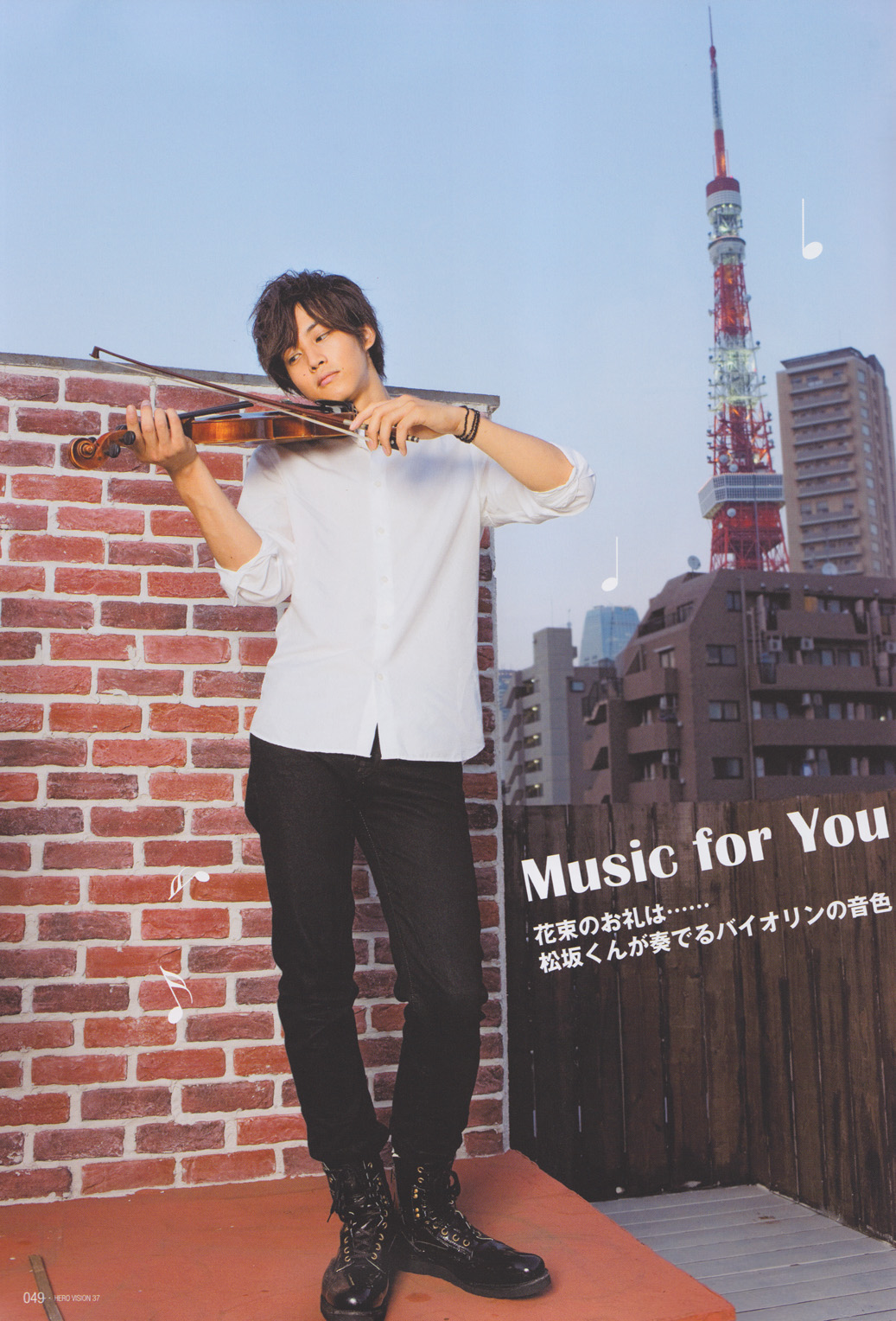 直木奖小说《蜜蜂与远雷》将改编电影,由松冈茉优,松坂桃李出演