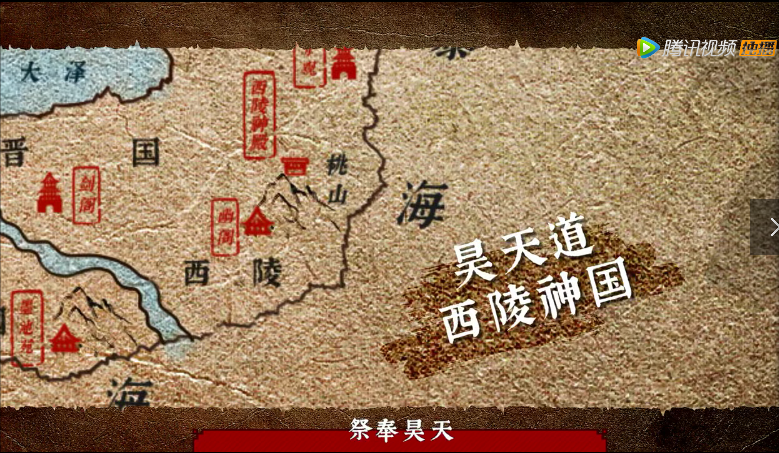 将夜各大势力分布!给你看最清楚的世界地图!