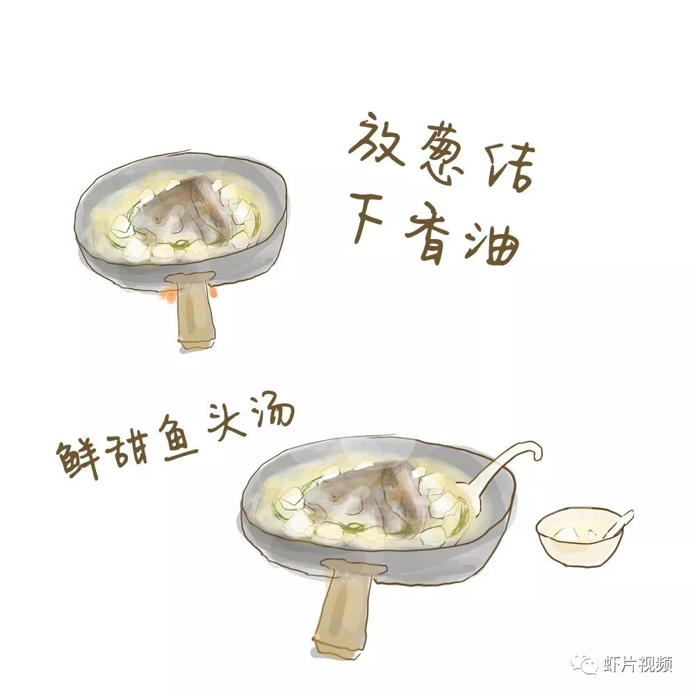 鱼头豆腐汤奶白鲜美的秘诀