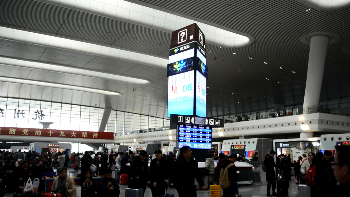 拉开了高铁站12306线上线下联合智能化服务序幕 南京南站2019春雨预计