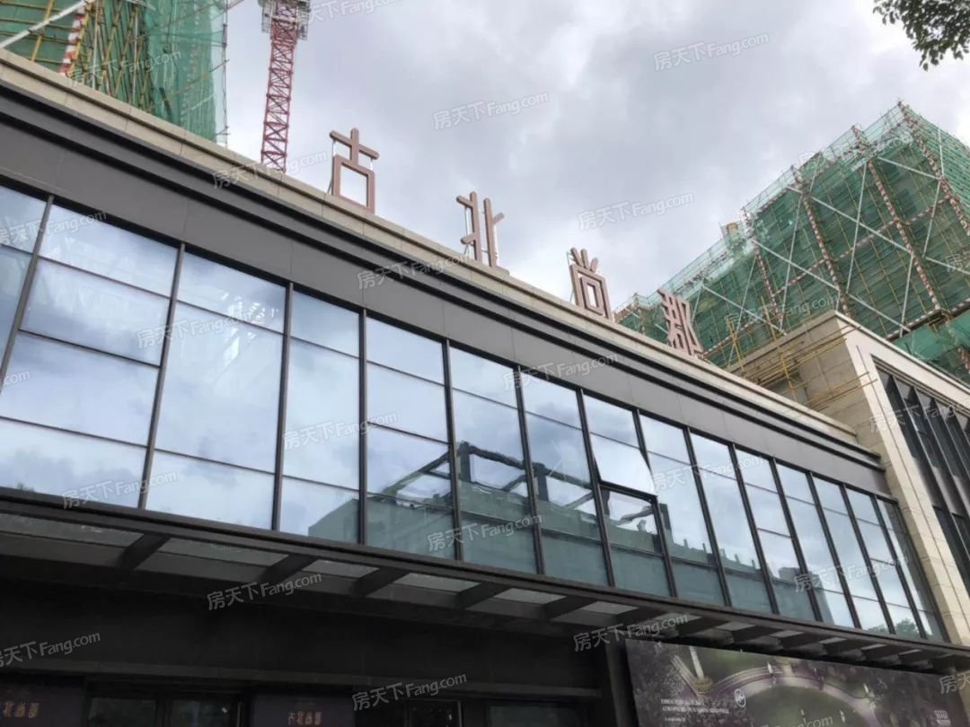 古北尚郡怎么样 古北尚郡电话