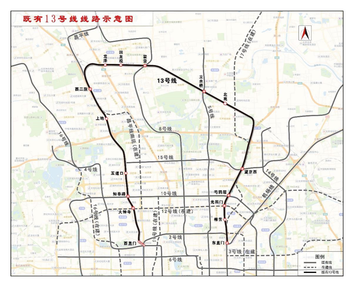 北京地铁13号线将拆分为a,b两线