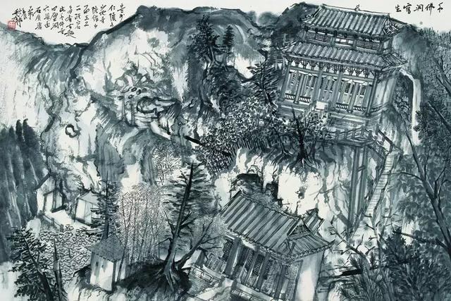 何加林:笔墨与情感的对峙,从山水画写生中的"熟"与"生"谈起