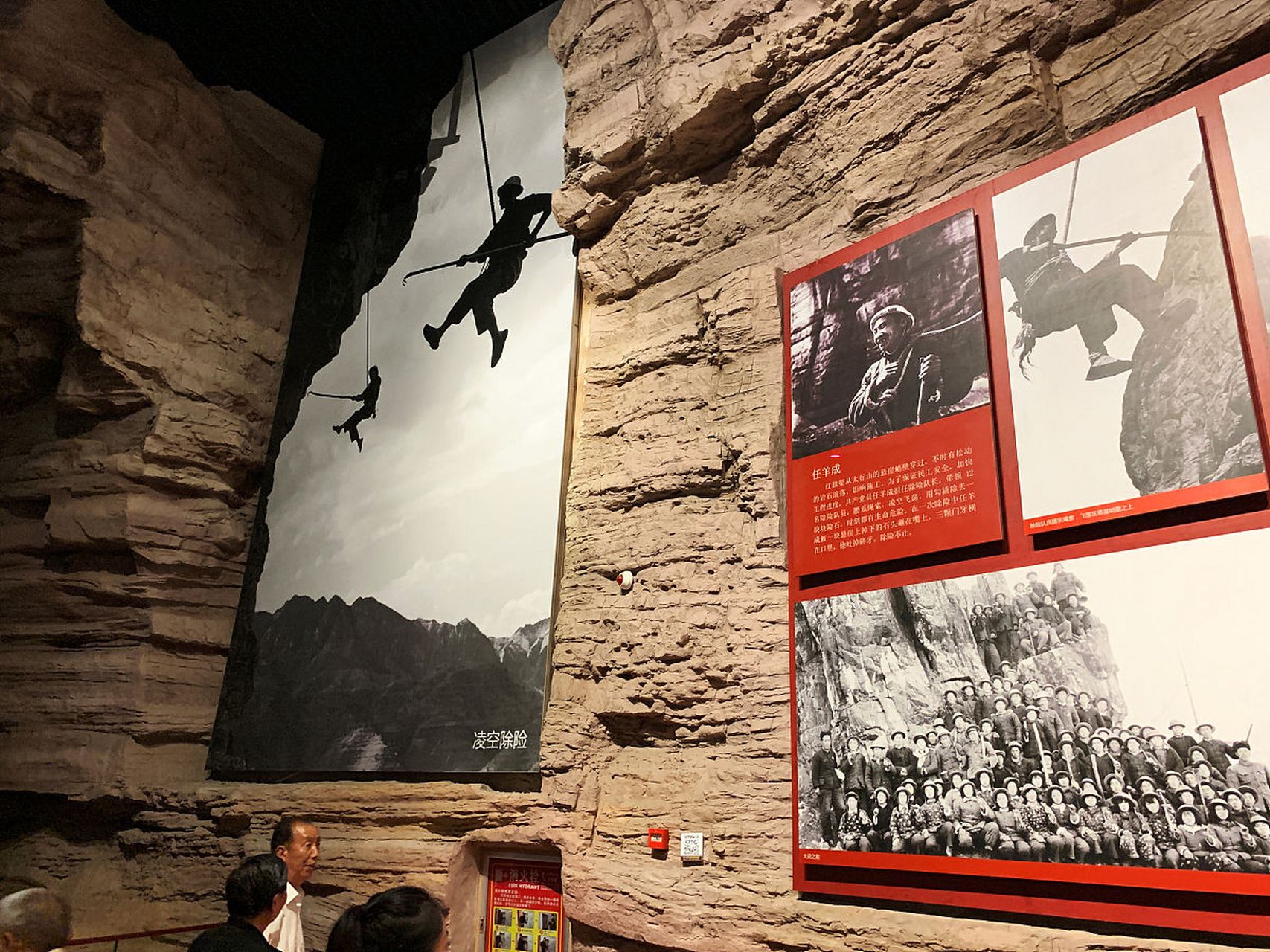 在时间的长河中,红旗渠矗立于中国陕西省林县的土地上,成为一段永恒的