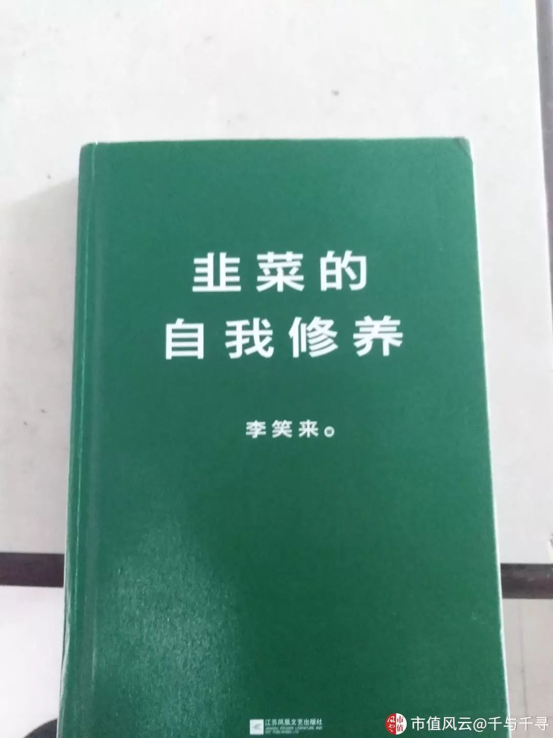 医药板块或成新的增长点股市能否度过419魔咒?视觉中国大涨