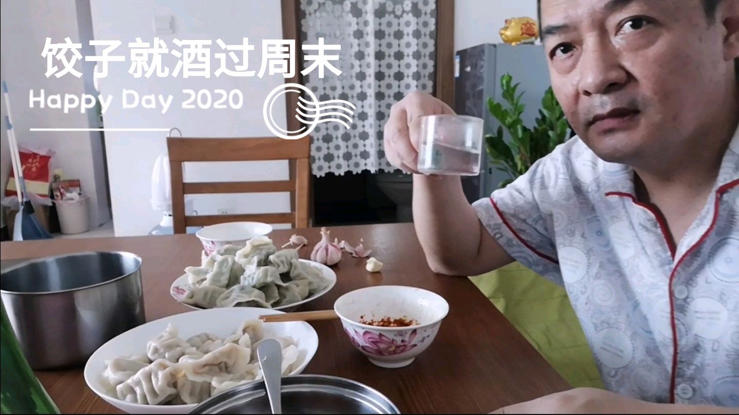 饺子就酒过周末,猪肉茴香羊肉丸,一包就是两种馅儿