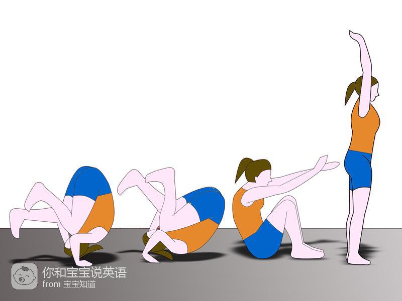 "你和宝宝说英语"每日一词:"翻跟头","倒立"英文怎么说?