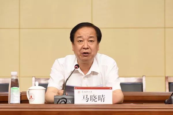 兰州财经大学校长图片