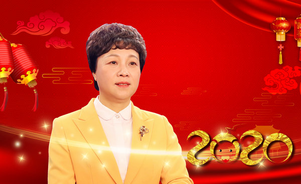 荆州市委常委,洪湖市委书记张远梅发表2020年新春致辞