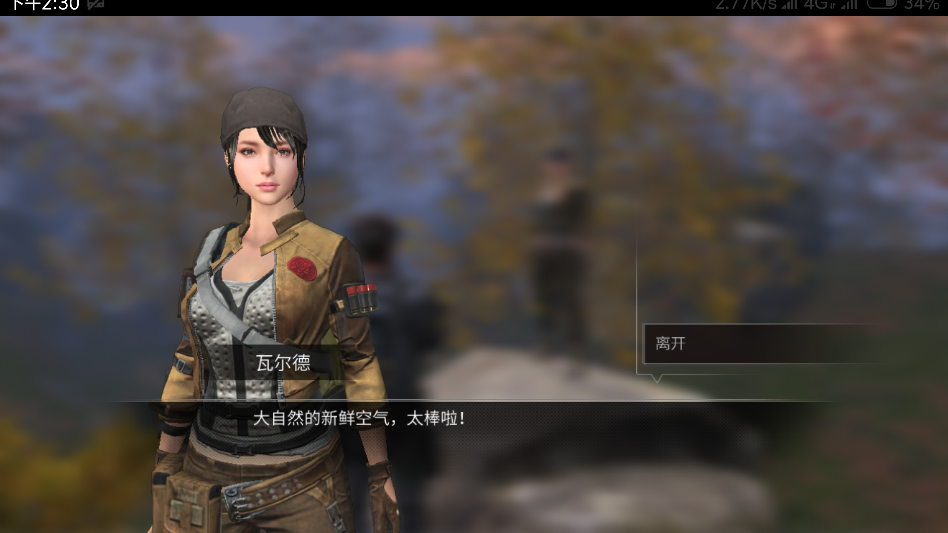 明日之后 卡采集熟练度和制作如何提高 各种隐藏npc介绍