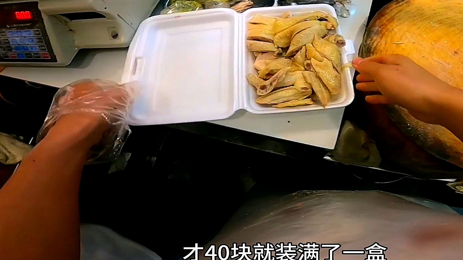 来了位食客阿姨,点了只巨划算的白切鸡,才40块就装满了一盒