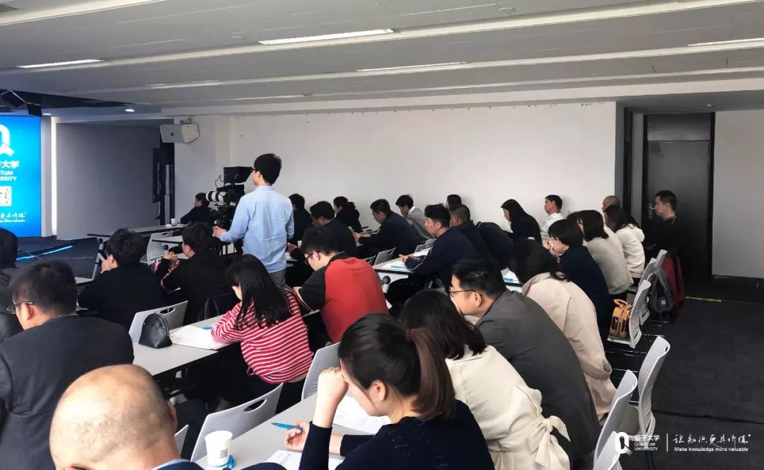 量子大学多个线下班级同时开班