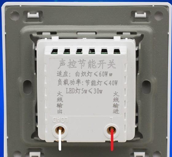 声控灯 - 热门商品专区