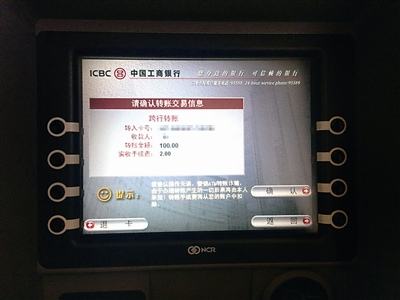 我钱没了?