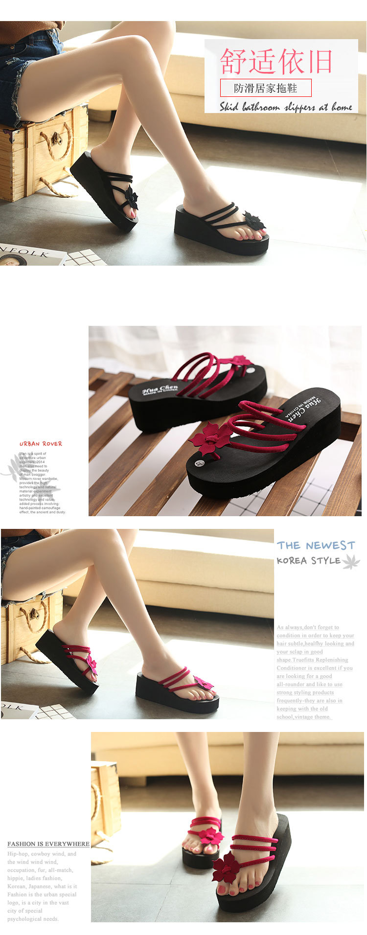 占卜测试:选一双人字拖,测你是否拥有通灵体质?