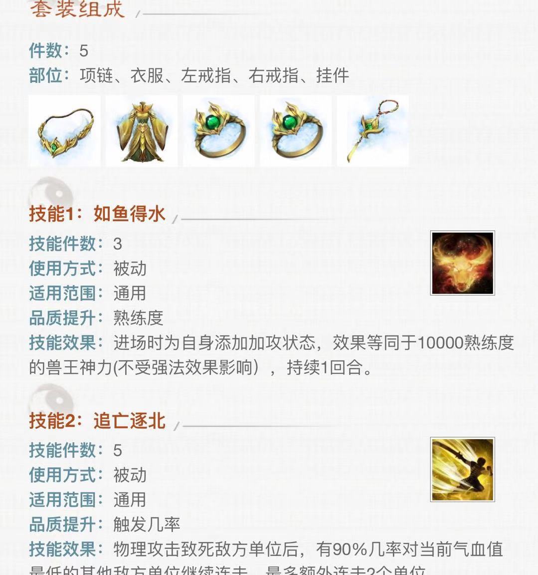 铁衣/金麟