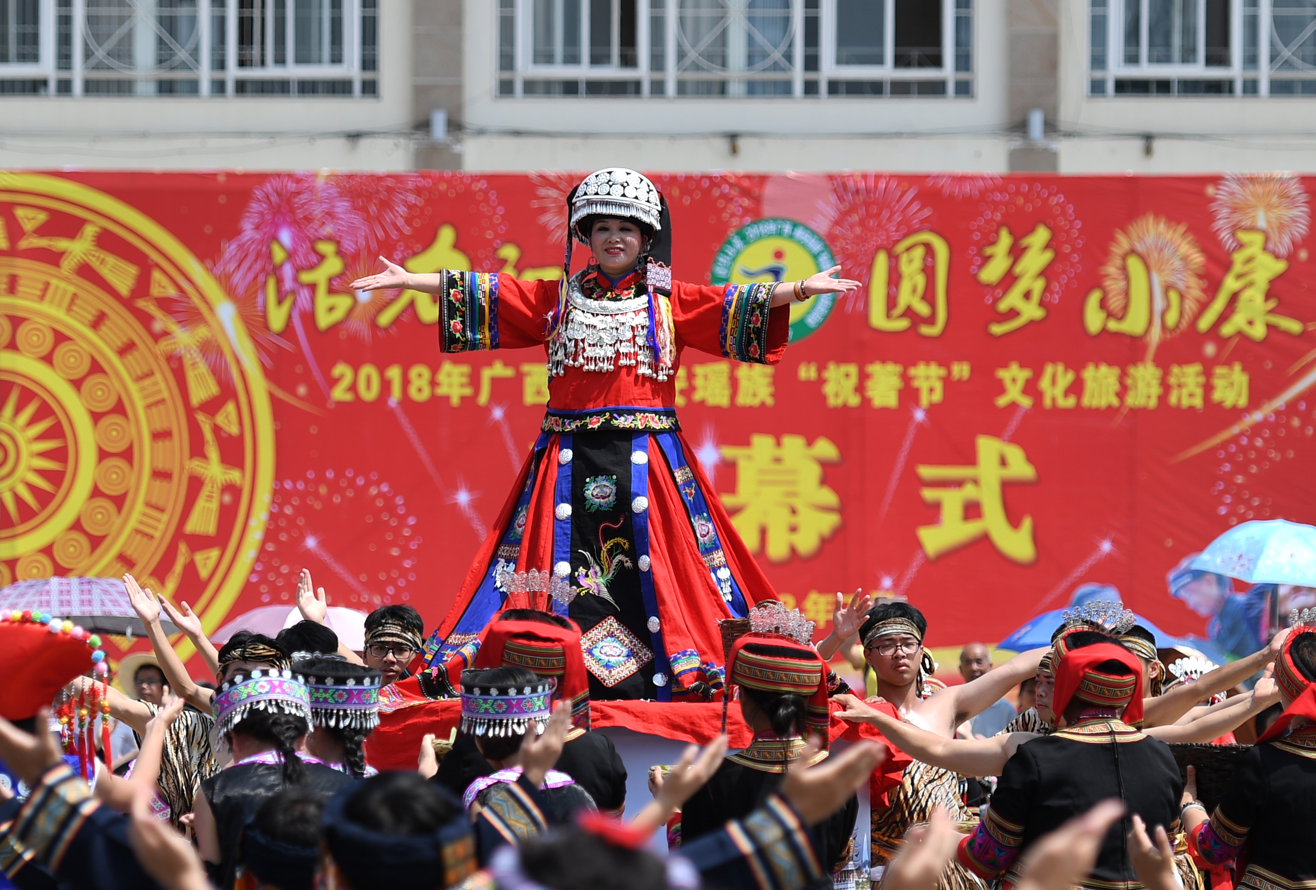 广西都安:瑶族同胞共迎"祝著节(8)